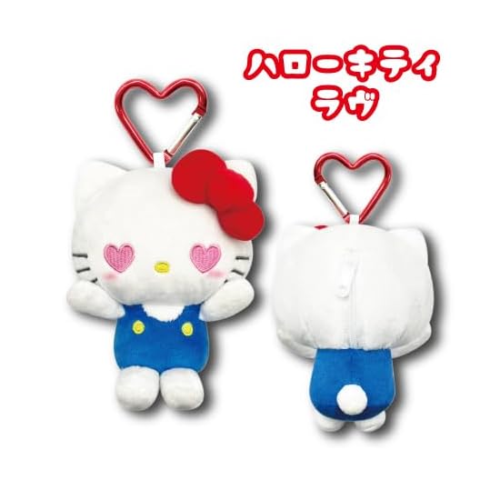 Hatakeyama Shoji Sanrio Mascot Pouch Face Hello Kitty Love Plush Pouch Mini Pouch Accessory Case wit