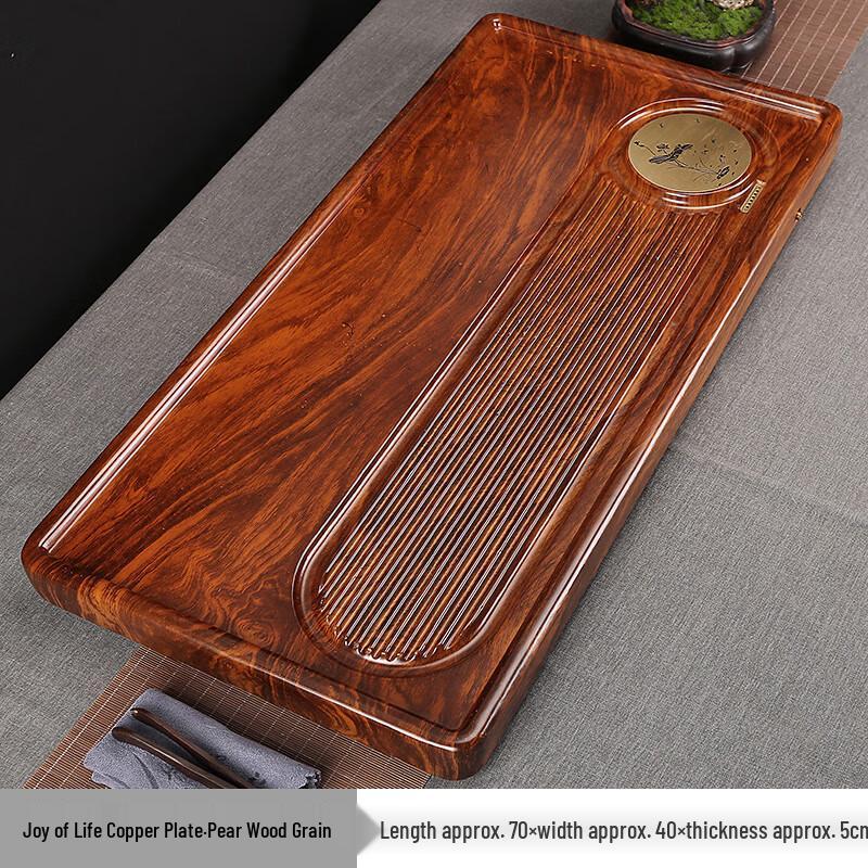 HA Ebony Solid Wood Drainage Tea Tray