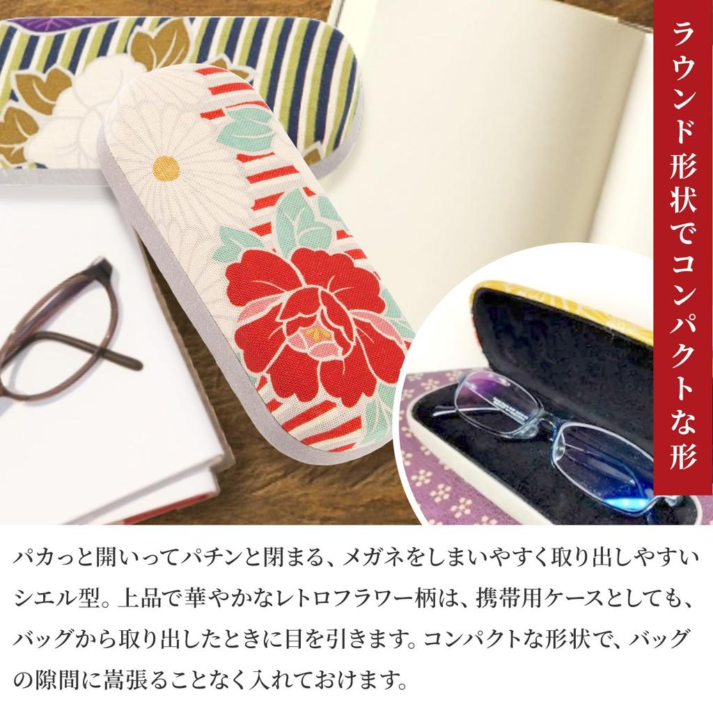 Noren Hard Glasses Case Flower Line Made in Japanese and Features (Retro Blue) - Japan, Style, Slim, Compact,