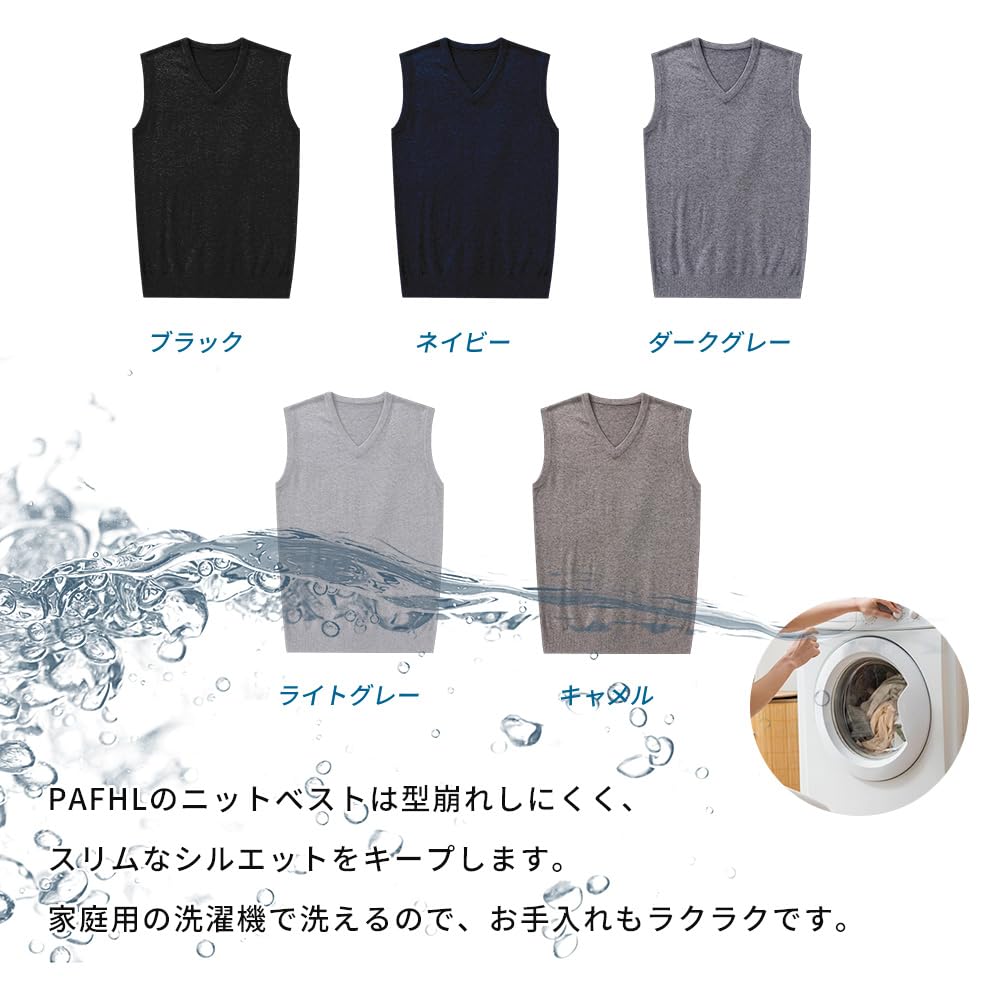 PAFHL Dzianinowy Biznesowy Jednolity Idealny do i Dostępny w Rozmiarach Kamizelka Męska, Dekolt V, Codzienny, Kolor, Cienki, Lekki, Elastyczny, Dojazdy do Pracy, Szkoła,