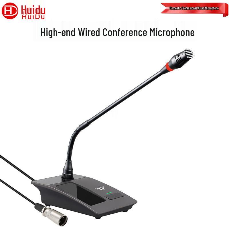 HuiDu Professional Wired Conference & Recording Microphone Series (CN version)