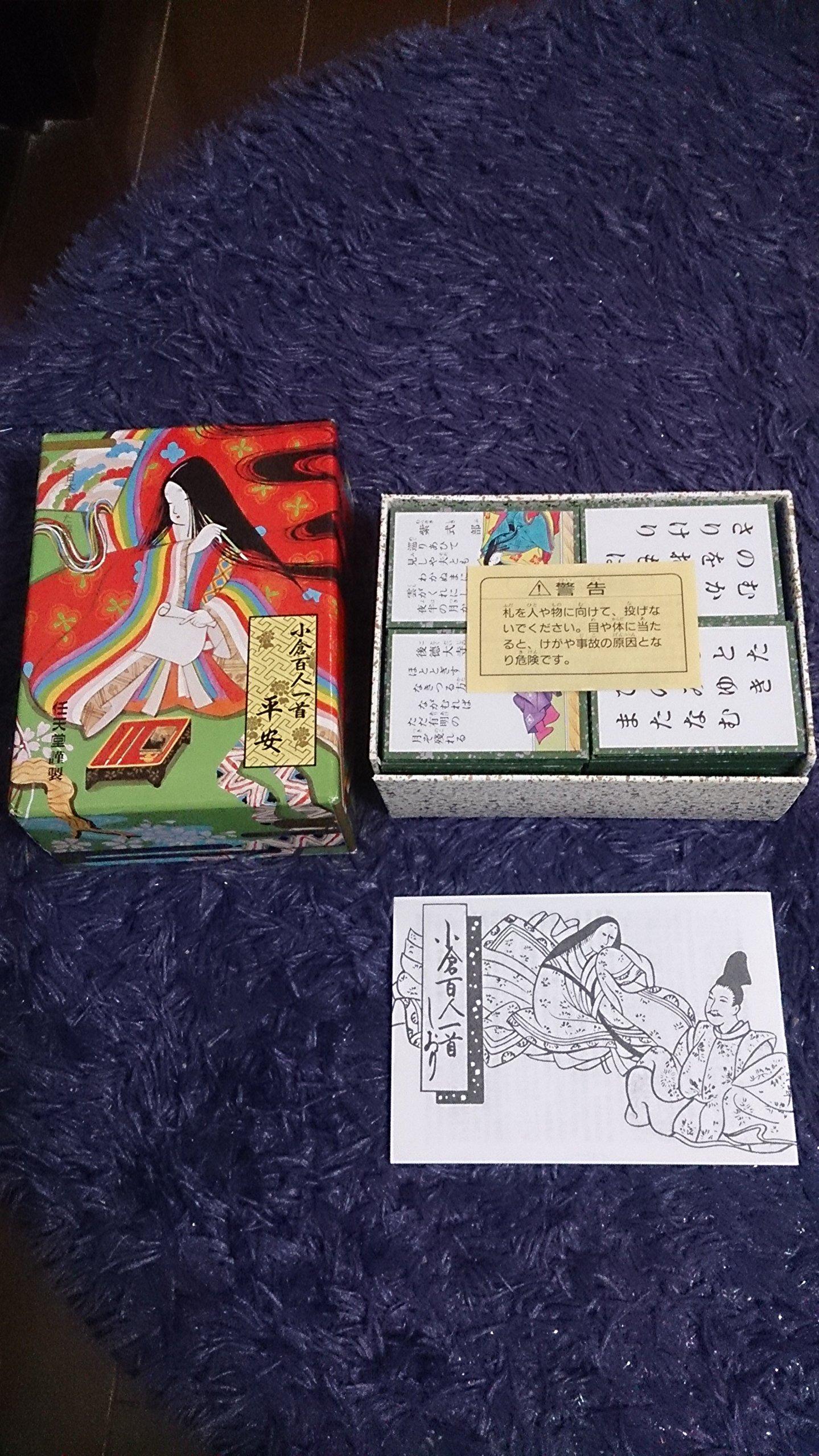 

Nintendo Hyakunin Isshu Heian
