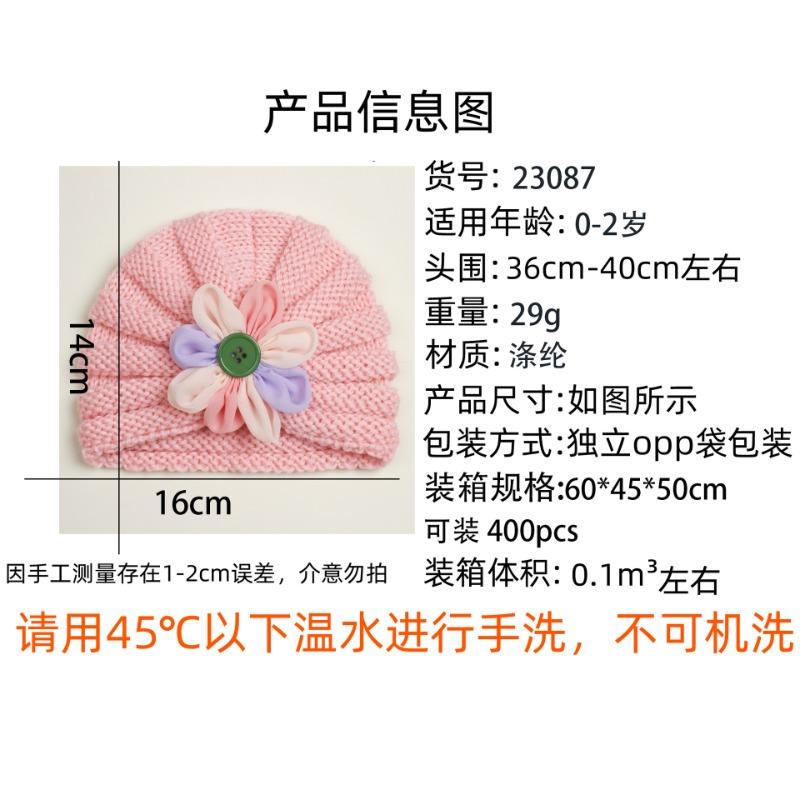 New Autumn Baby Wool Flower Hat, Children's Flower Pullover Hat, Baby Hat