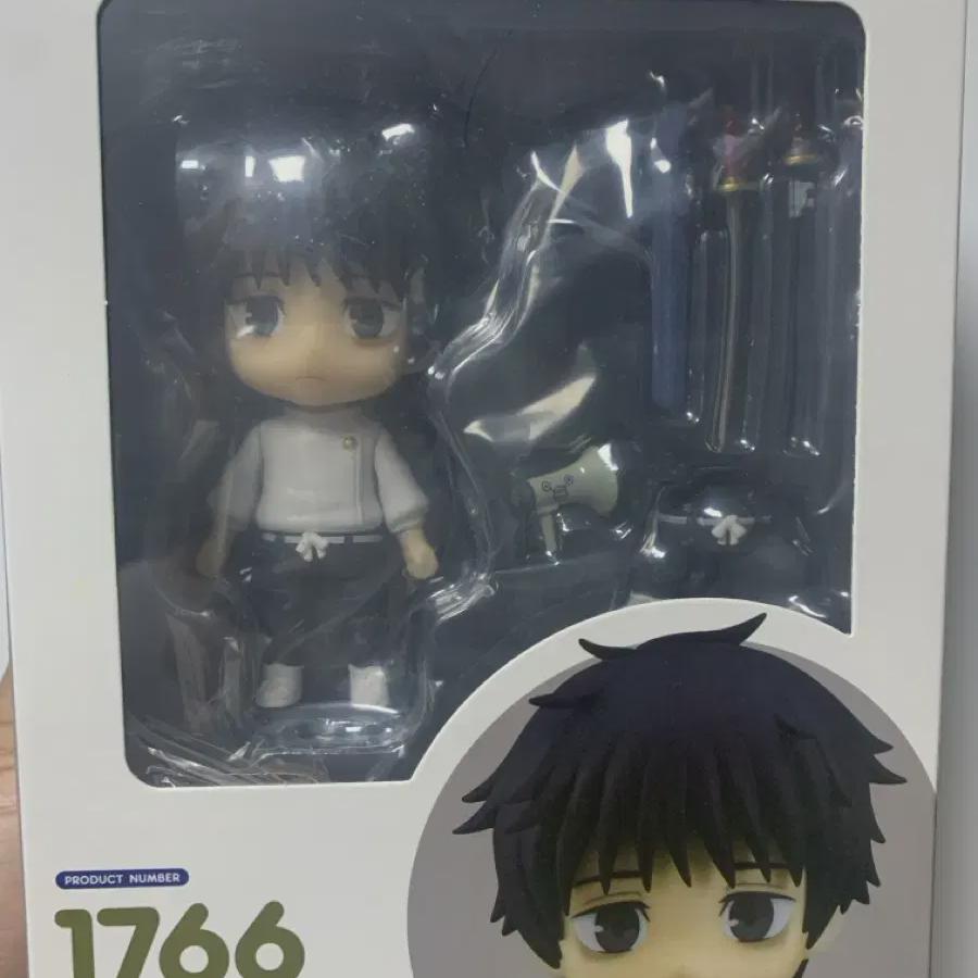 

Jujutsu Spin Okotsu Yuta Action Figure