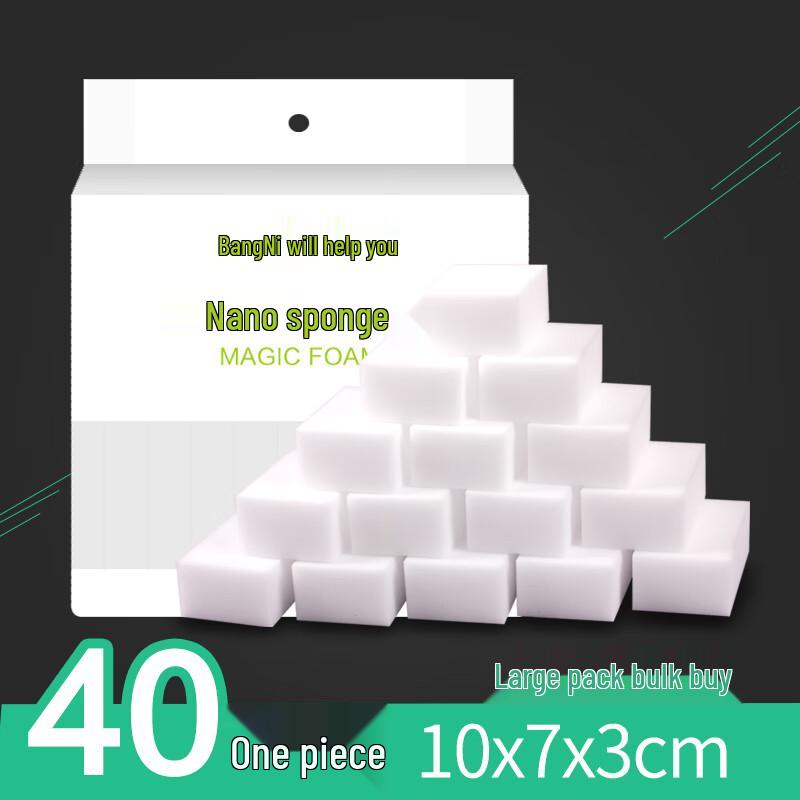 Beiyipin Nano Sponge Magic Eraser Cleaning Pads