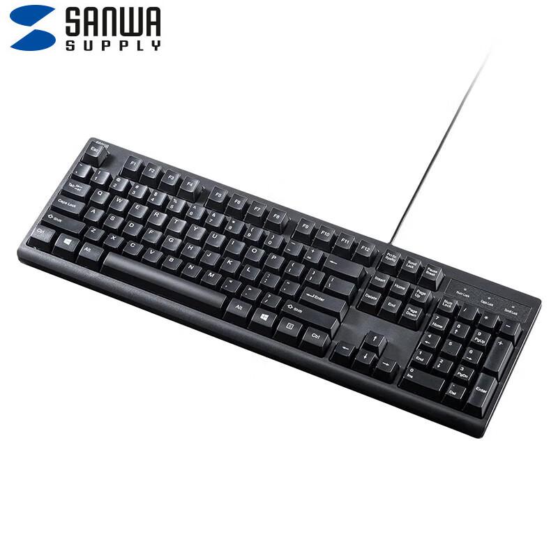 

USB Wired Office Keyboard
