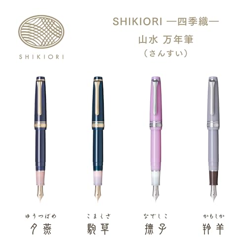 Sailor Fountain Pen Fountain Pen SHIKIORI Shikiori Sansui Fountain Pen Rengo Medium Fine 11-2051-304