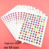 Golden Star and Flower Reward Stickers for Children - Ideal for Kindergarten Praise