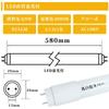 Set of 2 20W LED Fluorescent Light Bulbs, 58cm, Glow-Type, No Base Installation Required, 3000K Warm White, G13 T8 Base, Wide Beam Angle, 270° Beam