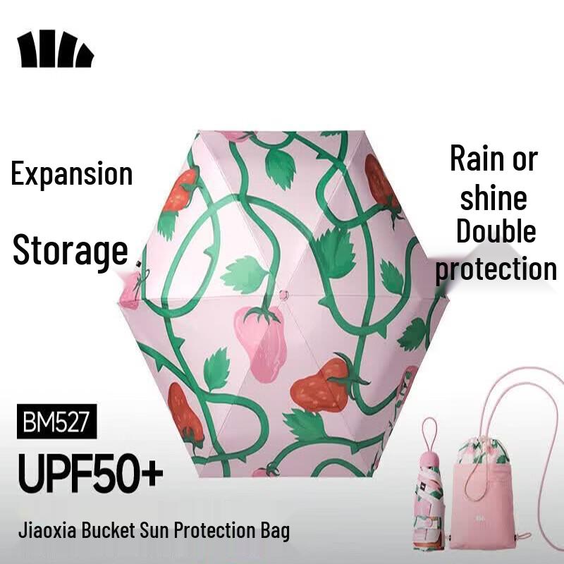 Beneunder Five-Fold UV Protection Sun Umbrella
