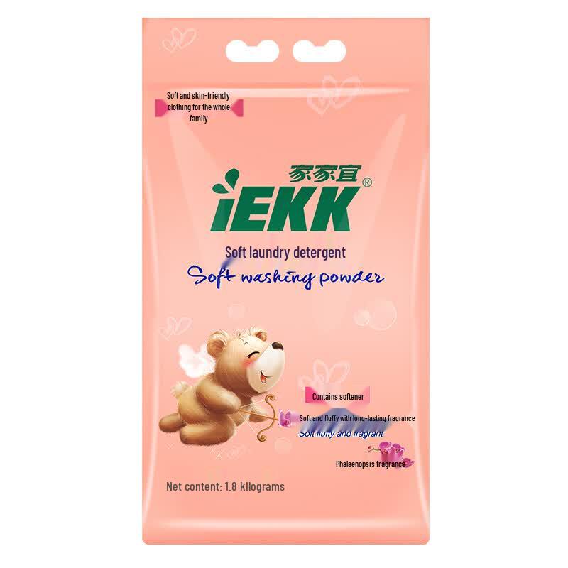 Jiajiayi Ultra Clean Laundry Powder