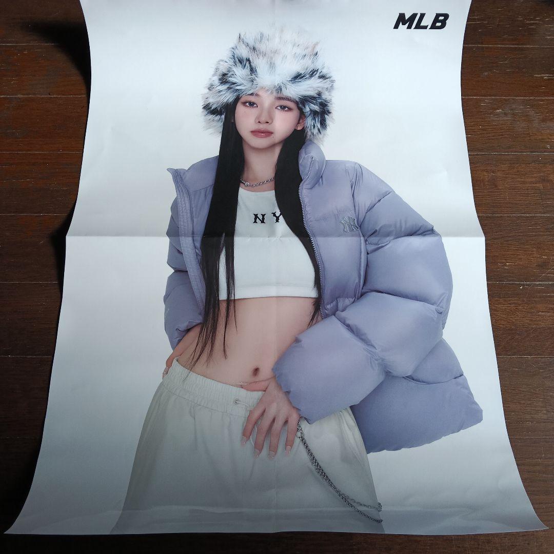 [USED] Limited Edition MLB Korea Karina AESPA Novelty Poster