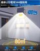 Outdoor Solar Sensor Light with Motion Sensor, 344 LEDs, Remote Control, 5M Extension Cord, Automatic OnOff, 4 Intelligent Modes, No Electricity