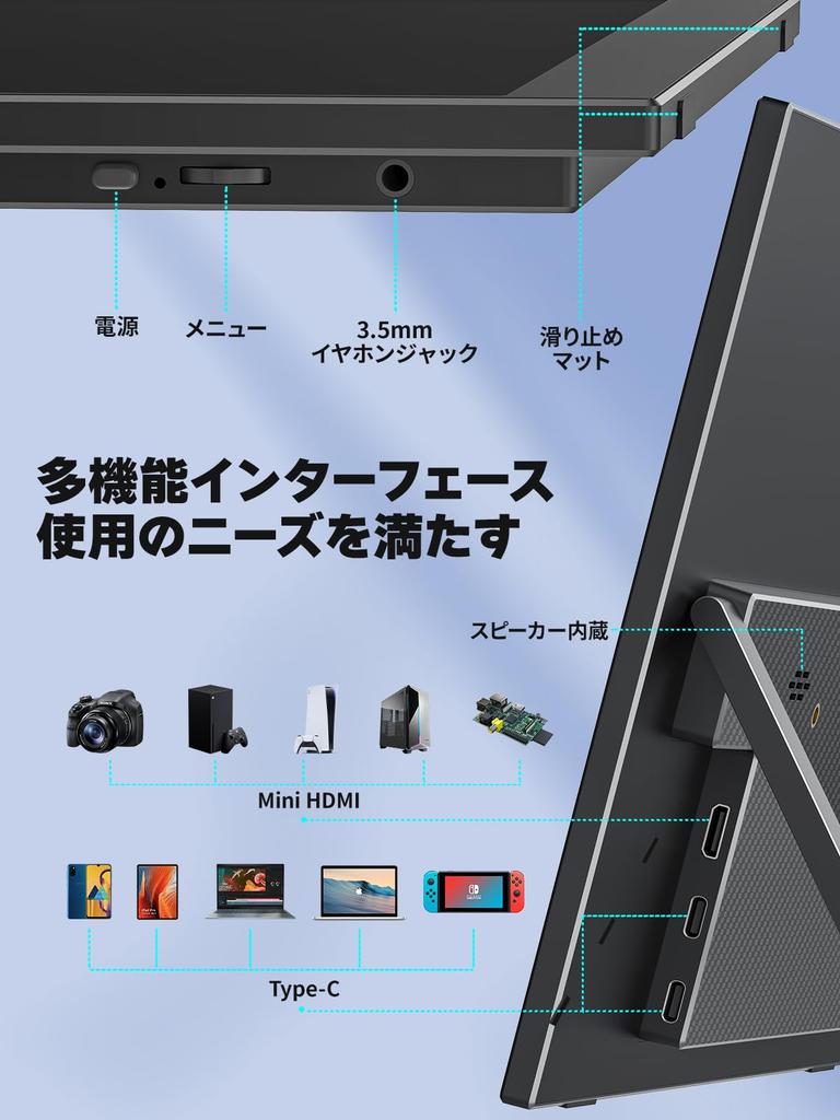 Mobile Monitor Mobile Display Cocopar 14 Inch Switch Monitor IPS Panel Thin Lightweight 1920x1200 HDR Eye Compatible Japanese work Remote Anti-Gloss