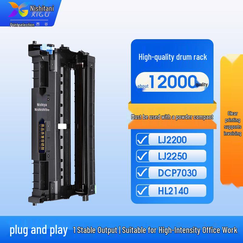 Compatible Drum Unit for Lenovo M7250, M7205, M7215, 7260, HL2140, 7450, DCP7030, TN2125