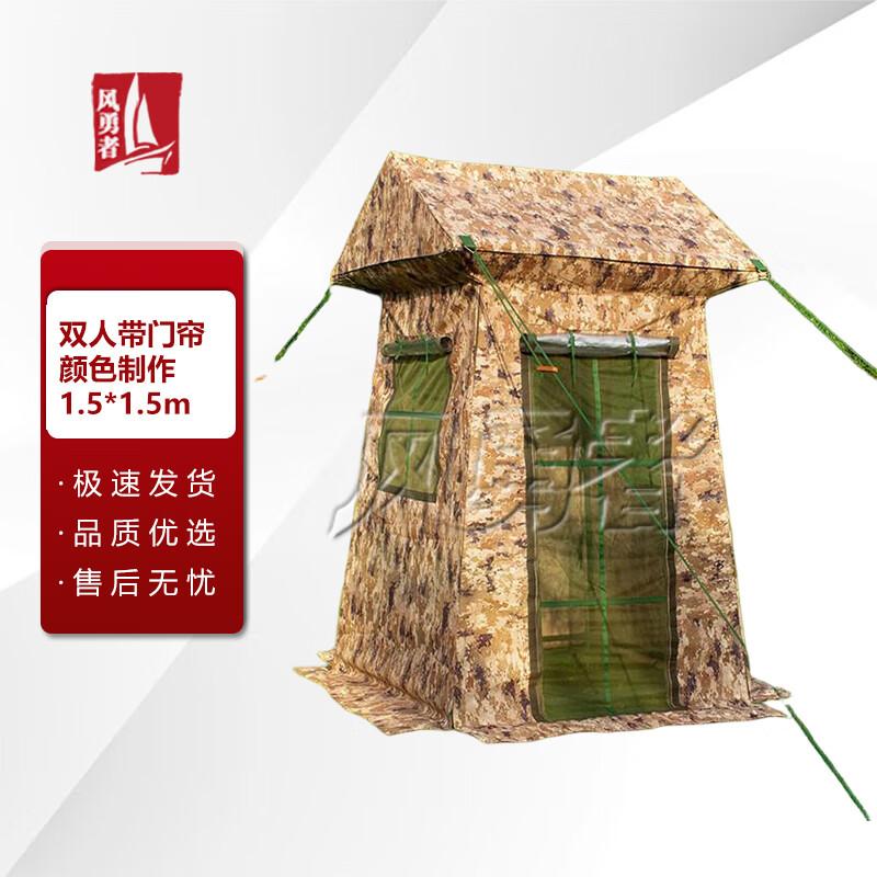 Professional Outdoor Sentry Post Tent