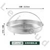 Steamer Cooking Suitable for Frying Round Colander with Handle and Multifunctional Steaming Plate for Easy Steaming on Frying Multifunctional Food