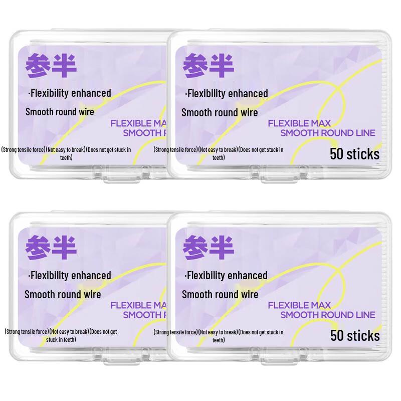 Samplus High-Toughness Single-Line Dental Floss Picks