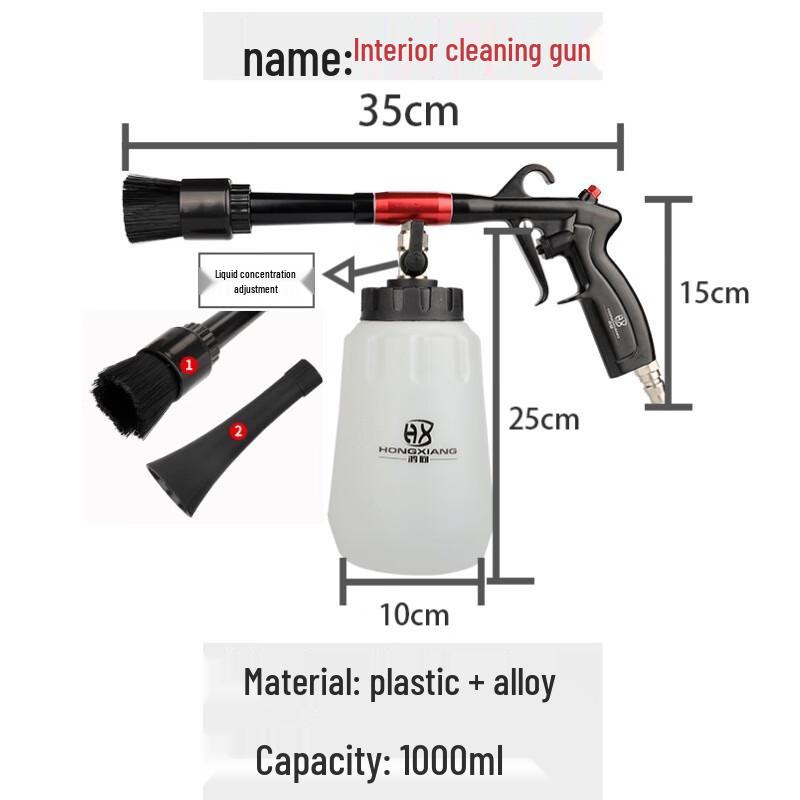 Pneumatic Car Interior & Engine Cleaning Gun CN plug (adapter included)