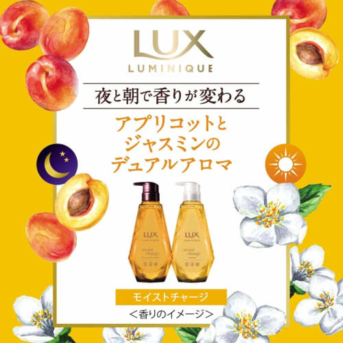 LUX Luminique Lux Luminique Moist Charge Shampoo Refill 350g