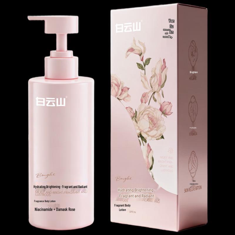 Ароматный лосьон для тела Baiyunshan