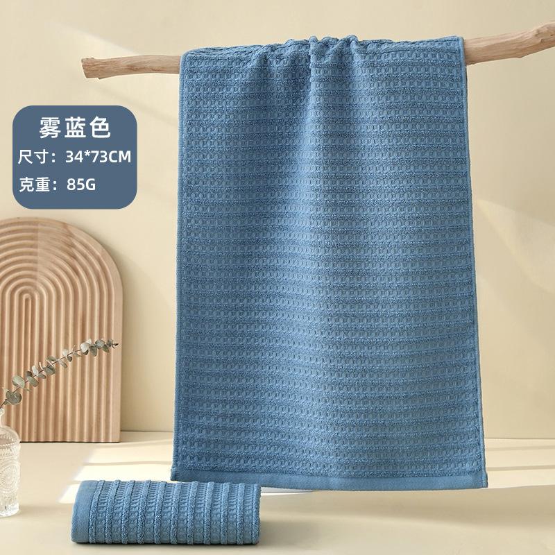 

Полотенце чистый хлопок хлопок класса А вафельное полотенце для лица бытовое полотенце для лица впитывающее полотенце для лица для взрослых 34*73cm