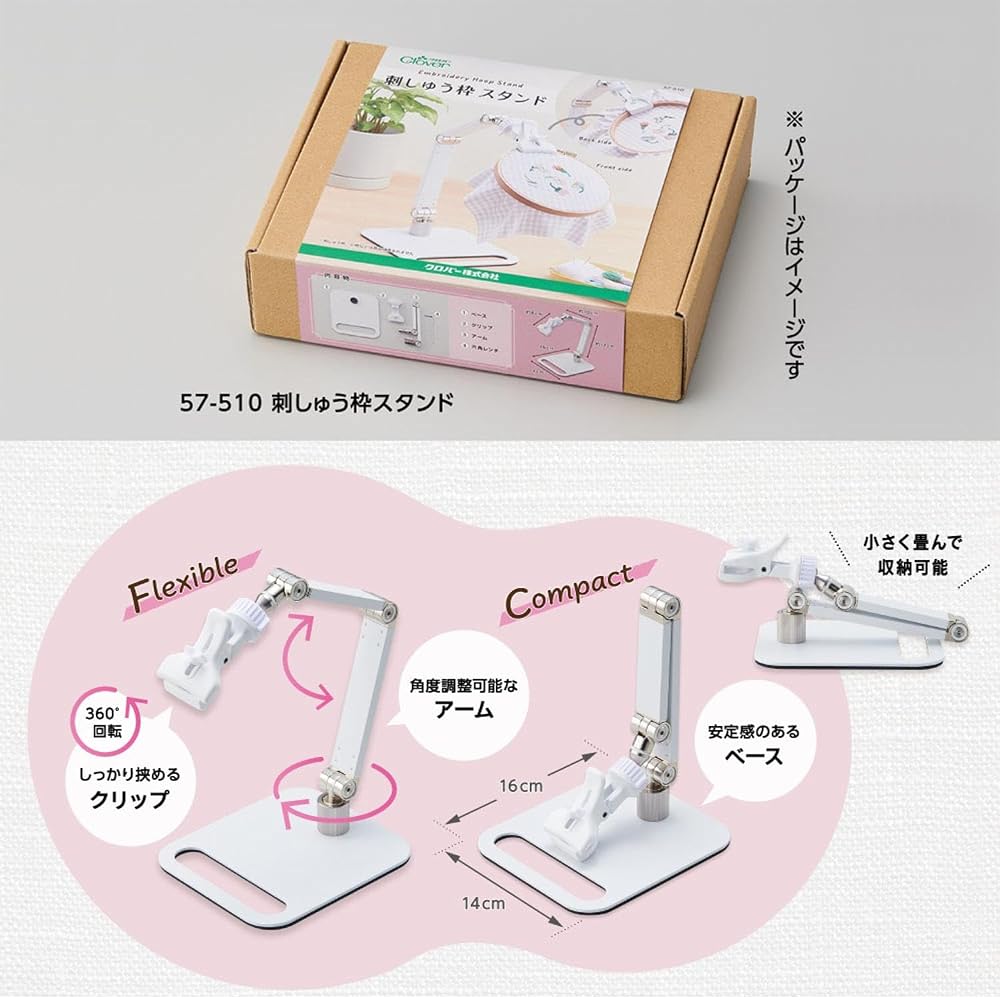 Clover embroidery stand 57-510