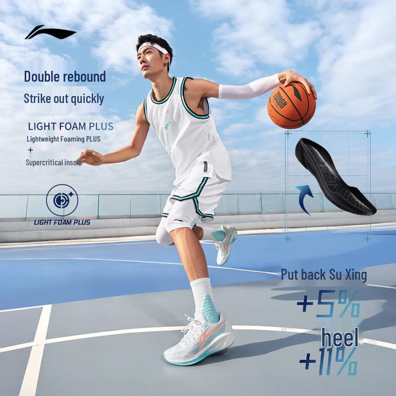 Li-Ning Quick Speed 4 Men's Basketball Shoes