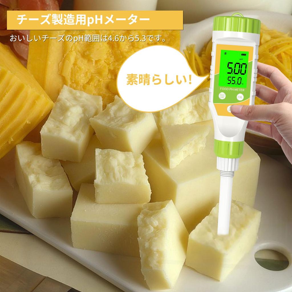 VZOASW pH Meter Food pH Meter Digital PH Measuring Instrument High Accuracy Measuring Range Measurement Automatic Temperature Correction PH Meter