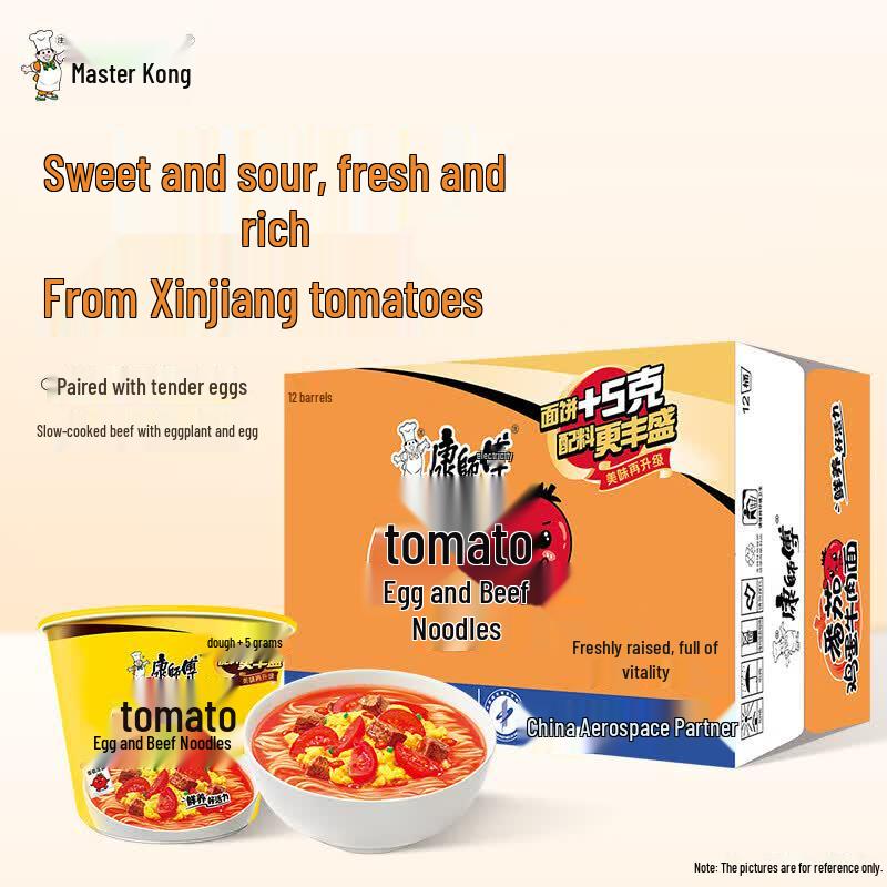 Master Kong Classic Tomato Egg Beef Instant Noodles (12 Tubs)