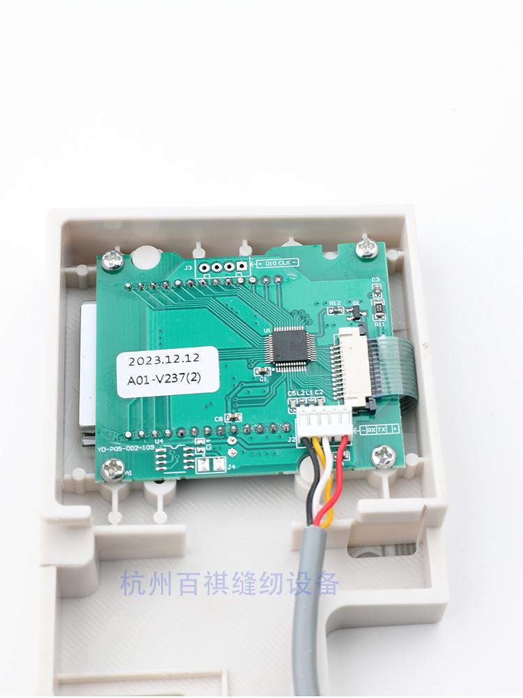 Industrial Lockstitch Yida Electronic Control Display Lockstitch Sewing Machine Computer Lockstitch Yida Computer Control Box Ke