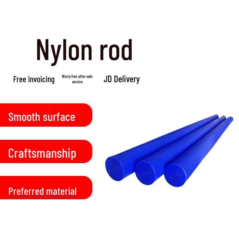 Blue Solid Nylon Rod
