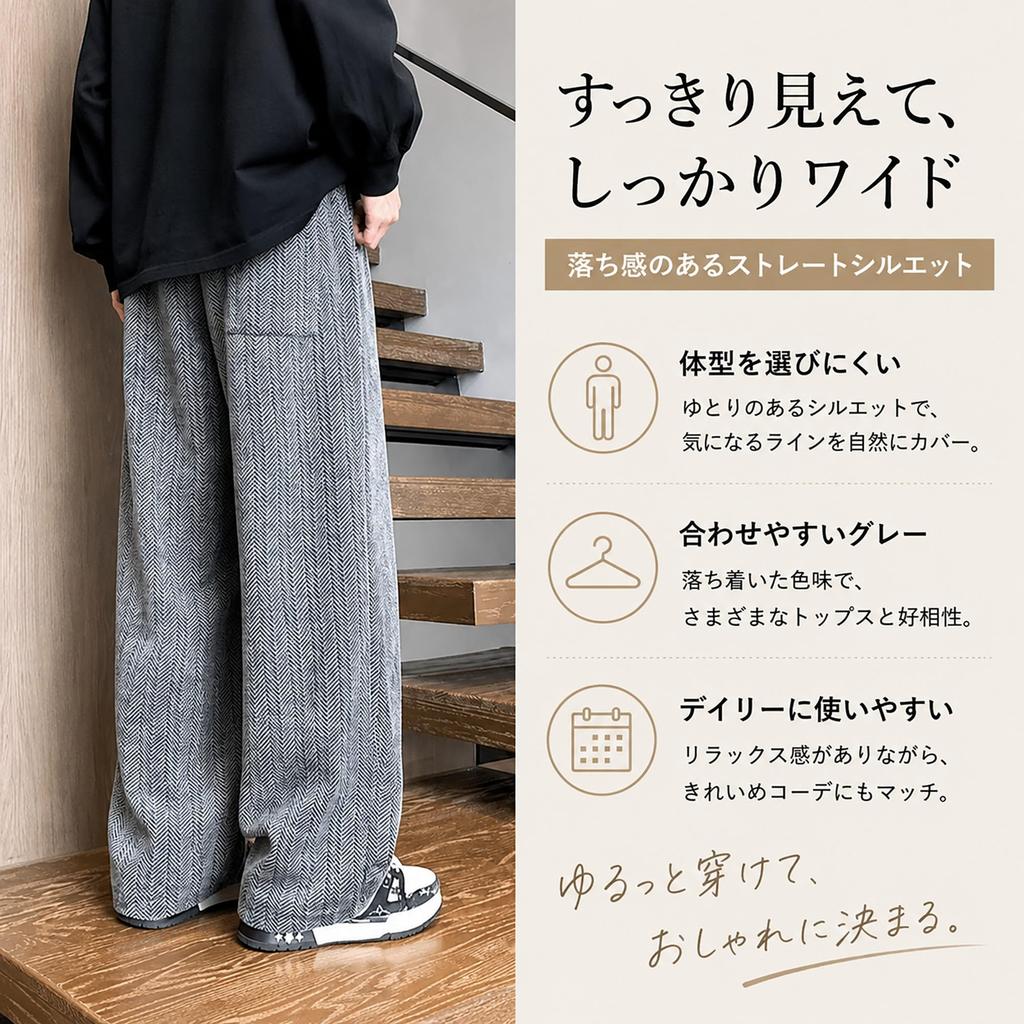 [FJLTDCP] Men's Sport Pants, Wide Leg, Straight Fit, Drawstring, Outdoor Casual Pants, Relaxed Fit, Spring/Autumn/Winter - Gray - L