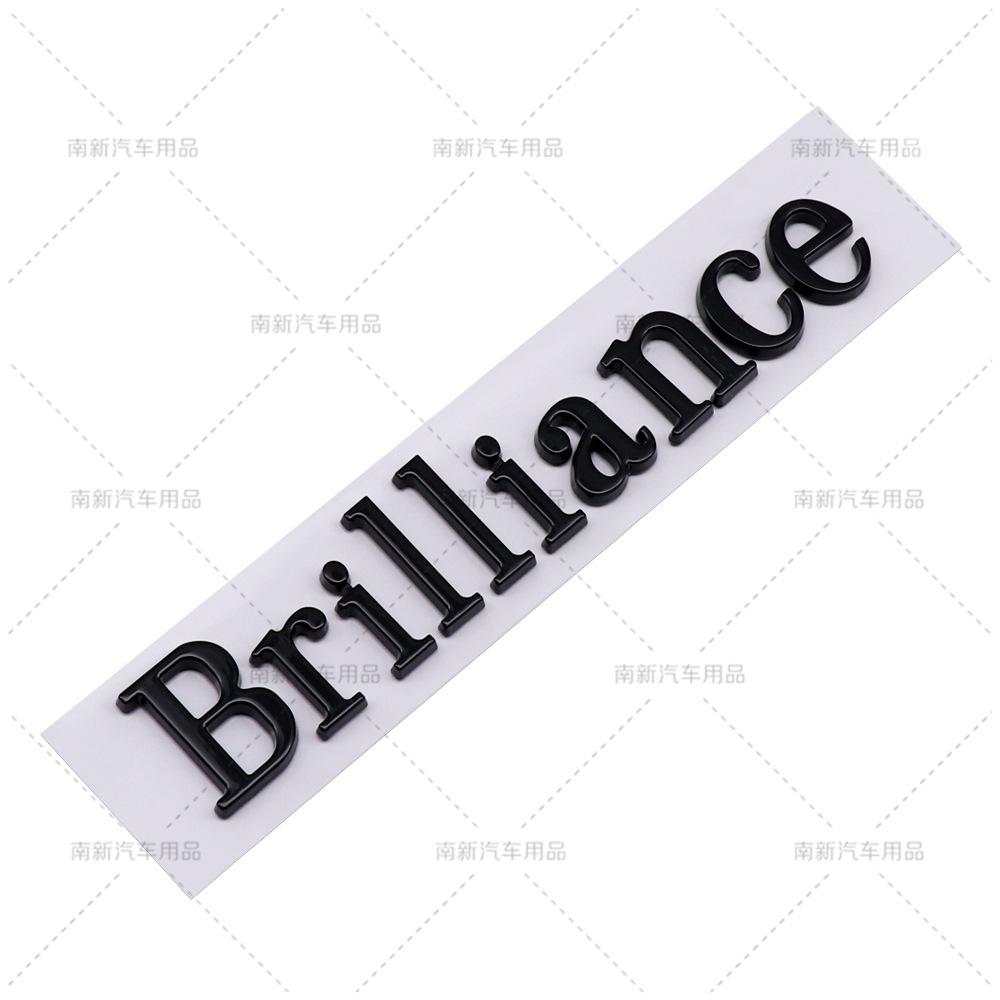 

Brilliance is suitable for English modification of Huachen car body, with ABS labeling on the body car sticker emblem чорний