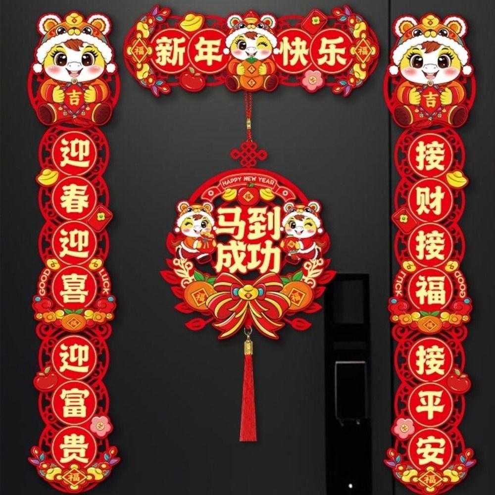 2026 Horse Year Couplet Traditional Chinese Style Spring Festival Decor Auspicious Blessing Lucky Lintel Sticker Home Decoration