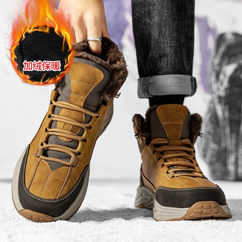 High Quality Winter Men's Snow Boots Platform, Warm Cotton Shoes, Leather Waterproof Men's Sports Shoes, Outdoor Fashion