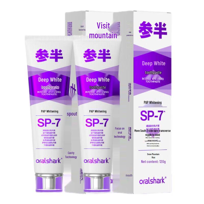 Canban Snow Mint Deep Whitening Toothpaste