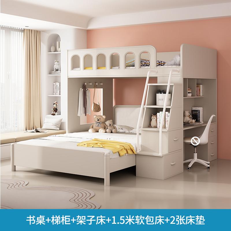 Dislocation Type Bunk Bed Staggered Type Bunk Bed High and Low Multi-Functional Double-Layer Small Apartment Combined Bed