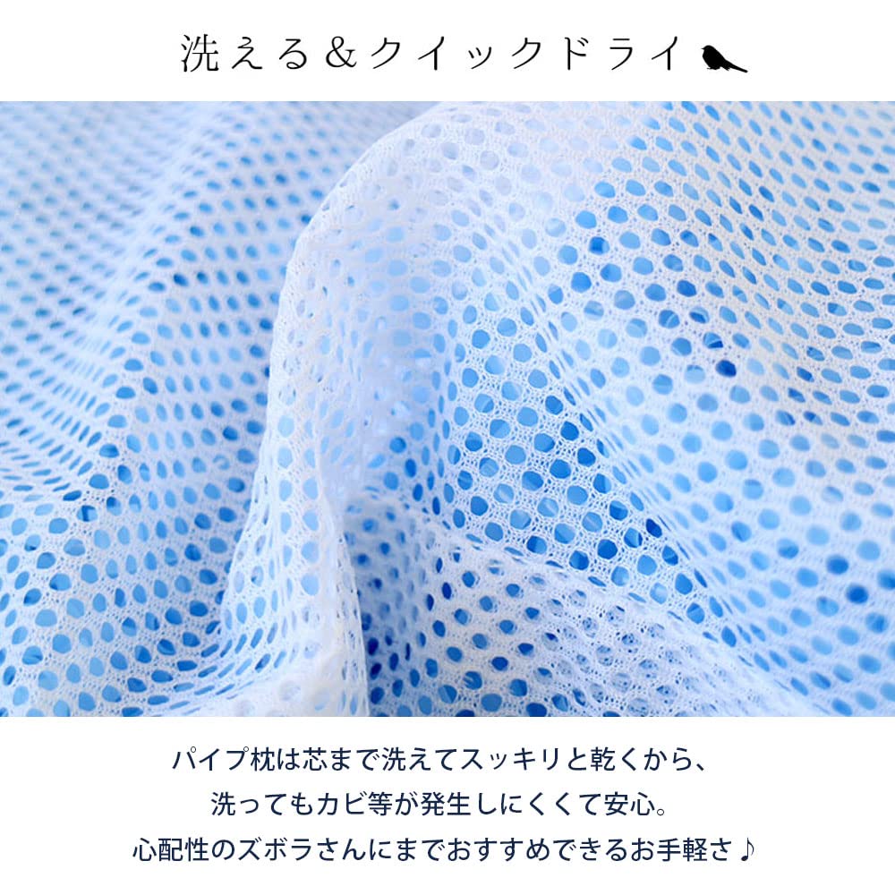 Made In Japan with Pipe Pillows [Over 120,000 Sold] Washable Pipe Pillow, Approx. 35x50cm, 0.8kg Fill, Blue, Standard Pipe, Reduces Dust, Adjustable