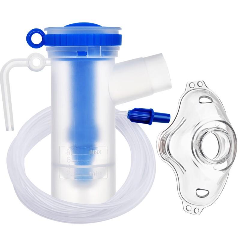 Omron Nebulizer Disposable Cup & Mask Set