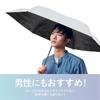 Mini Kawaii Parasol Global Japan (Lavender)