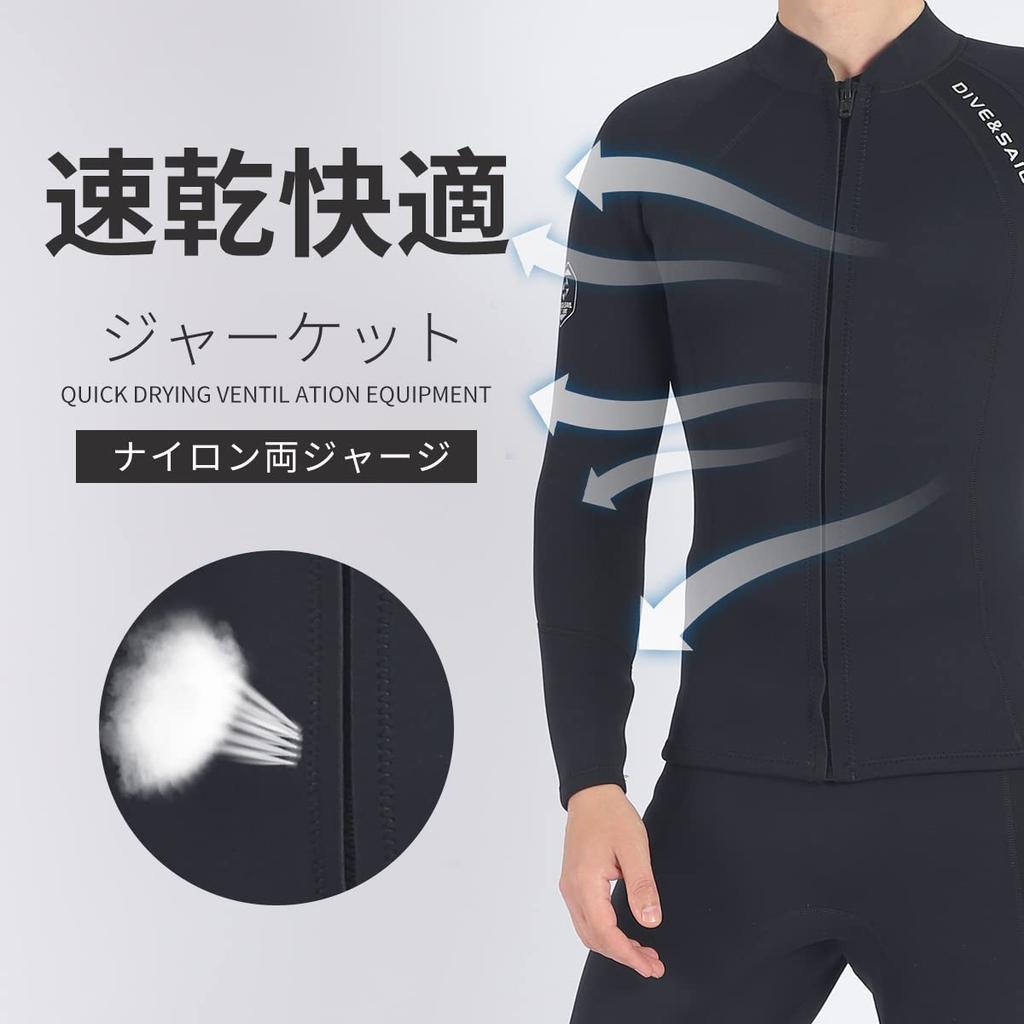 MORGEN SKY Wetsuit for Men and Lotus 2mm Unisex Sauna Family D24 Women, Top, Surfing, Effect, Water-Repellent, Fishing, Sunscreen, Sizes, All-Season