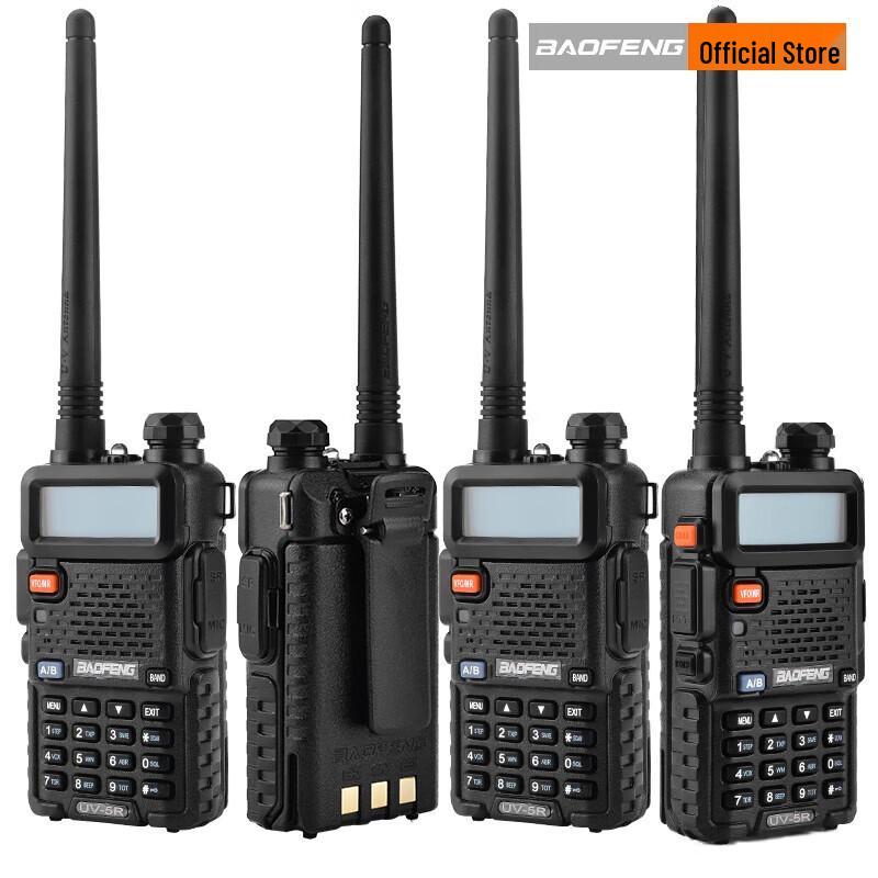 BAOFENG BF-UV5R Classic Edition Outdoor Walkie-Talkie with USB (CN version)
