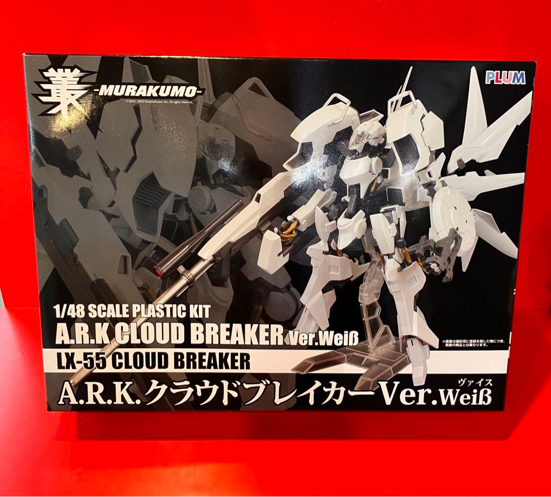 

[USED] A.R.K. Cloudbreaker Ver. Weiss