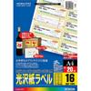 Kokuyo Color Laser Color Copy Labels, Gloss, 16 Sides, 20 Sheets, LBP-G6916