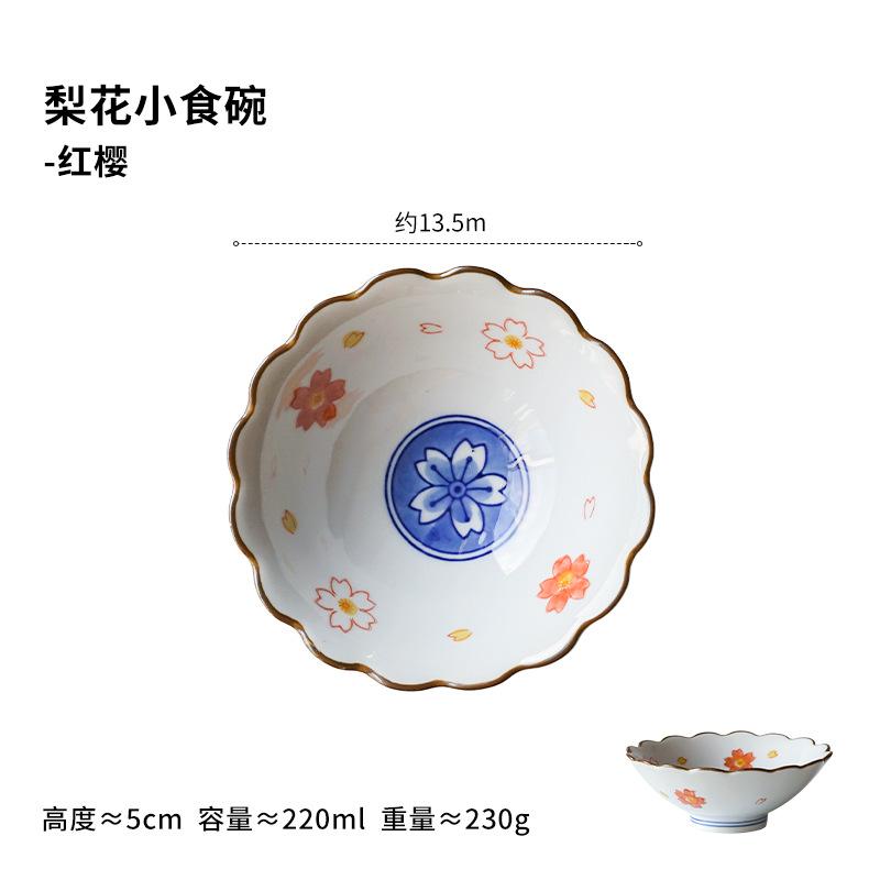 Japanese Underglaze Colored Snack Bowl,Retro High-value Dessert Complementary Fruit Bowl,Kitchen Tableware Multifunctional Bowls