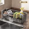 UOSO Multi-functional Kitchen Sink Organizer