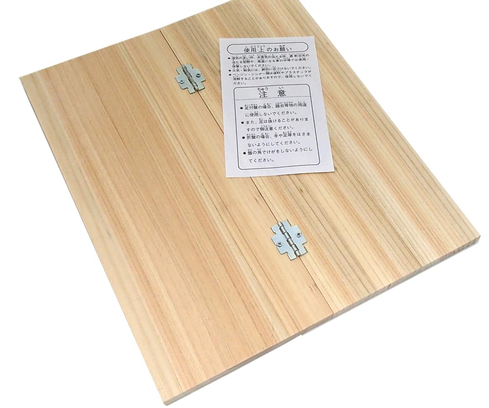 Igo Lab Wooden Shogi Board Set: Fragrant and Brightly Colored Hinoki (Japanese Cypress) 4-inch Folding Shogi Board and High-Quality Shogi Pieces