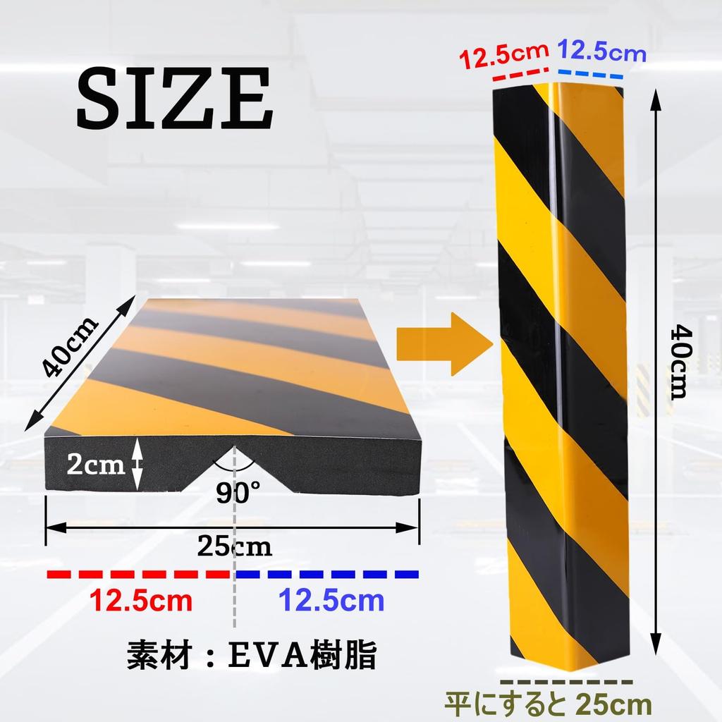 Anopono Corner Cushion Garage 20mm Parking Outdoor Scratch Protective Pillar 4 Pieces Guards, Guards, Cushion, Thick, Lot, Garage, Wall, Carport,