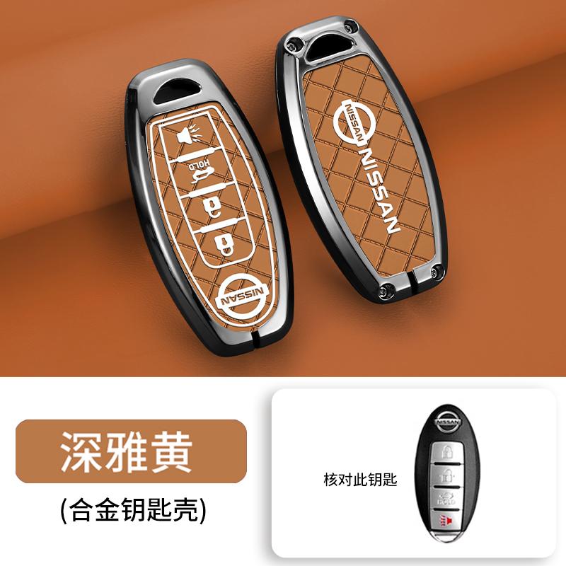 Metal Leather Car Remote Key Case Cover Shell for Nissan Altima Sentra Maxima Rogue Armada Pathfinder Versa Keychian Accessories